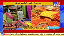 Locals purchasing Chaniya Choli, ornaments and accessories with zeal in markets of Ahmedabad _ TV9