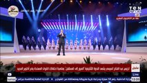 الفقرة الغنائية لـ الندوة التثقيفية الـ 34 للقوات المسلحة مع نجوم الغناء في مصر والوطن العربي