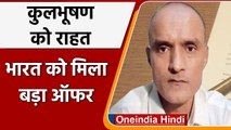 Kulbhushan Jadhav को Pakistan में राहत, जानिए क्या कहा कोर्ट ने | वनइंडिया हिंदी