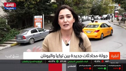 ...هذه الصراعات . الآن هذه الجولة في خضم كل...