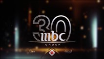 ولسه بنحتفل معاكم ب30 سنة MBC ..انتظروا حلقة خاصة جداً مع نجلاء بدر وسعفان وأحمد جمال الجمعة 6 مساء
