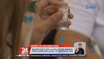 Booster shots para sa healthcare workers, pinaplanong simulan sa 1st quarter ng 2022 | 24 Oras