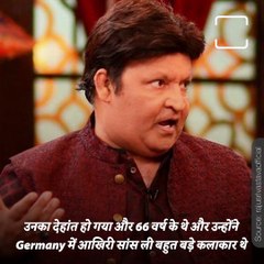Comedian Raju Shrivastava Emotional Note On Pakistan's Comedian Umer Sharif's Death
