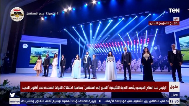 شاهد رد فعل السيسي عند دخول الفتاة التي طلبت منه الغناء وطفل من ذوي الهمم مع الفنان تامر حسني