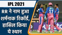 IPL 2021: 3 Lowest scores by a team in IPL after batting full 20 overs | वनइंडिया हिन्दी