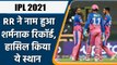 IPL 2021: 3 Lowest scores by a team in IPL after batting full 20 overs | वनइंडिया हिन्दी