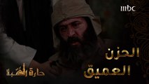 حارة القبة | الحلقة 28| اتخذ والد عادل القرار وعليه التعامل مع الضربة العاطفية#حارة_القبة #MBC1