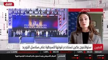 ...ولكن كيف تفسرين بعض التصريحات التي وردت ...