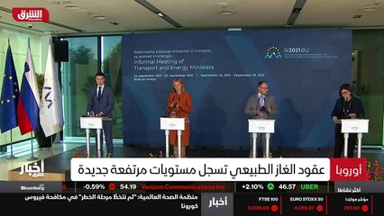 ...استئناف مفاوضات ترسيم الحدود من خلال عقد...