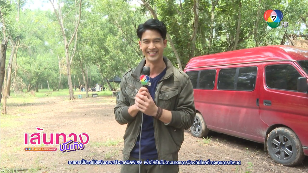 เสาร์ 5 : จิณณ์ จิณณะ พาทัวร์กองละคร