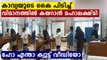 Kavya Madhavan and Dileep with daughter Mahalakshmi; video goes viral