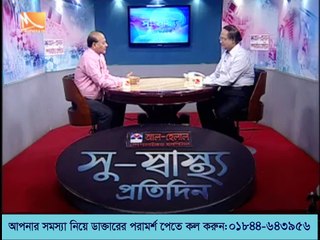 জন্মগত কোন কারণ রয়েছে যার দারা হৃদরোগ হতে পারে