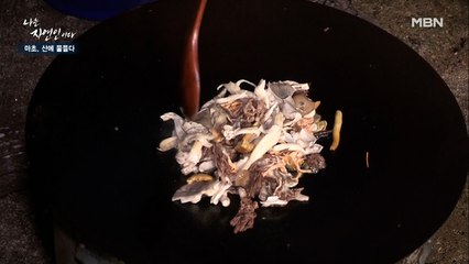 [버섯 밥상] 꾀꼬리버섯부터 능이버섯까지!! 도시에선 즐기기 어려운 ☆버섯 5총사☆