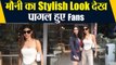 Bollywood Actress Mouni Roy Spotted at Plush Cafe Bandra | FilmiBeat