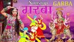 GARBA - Nonstop Garba 2021 || New Gujarati Garba Songs 2021 || Navratri Special - Latest Dandiya Song 2021