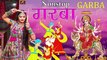 GARBA - Nonstop Garba 2021 || New Gujarati Garba Songs 2021 || Navratri Special - Latest Dandiya Song 2021