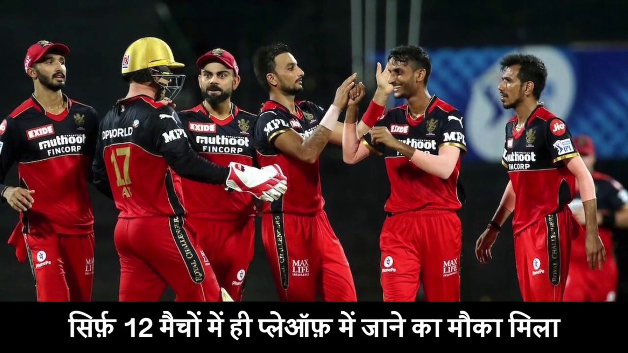 Maxwell's maturity redefines RCB's success