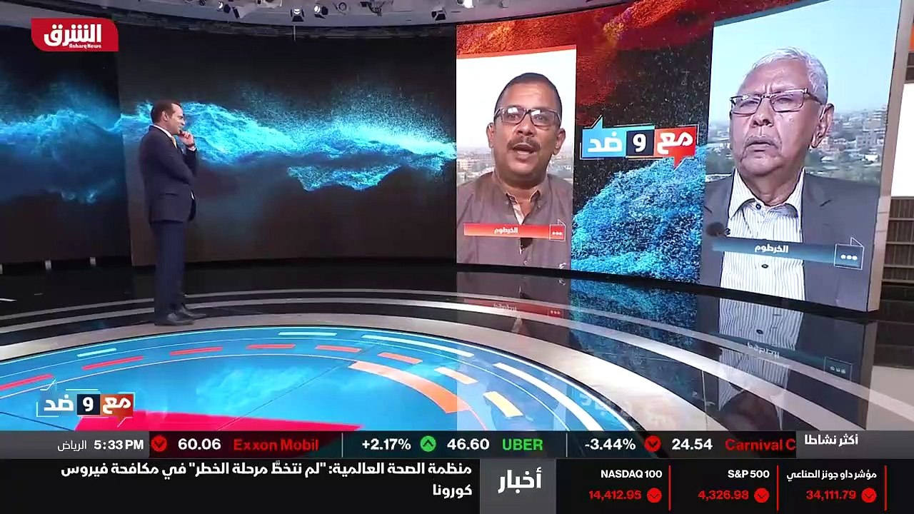 ...جديد وخيار جديد لوثيقة دستورية جديدة بدع...