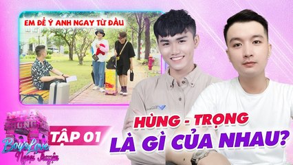 ️‍ Love House | Boy's Love - Ngoại Truyện Tập 1 I Cặp đôi 'NẢY SINH TÌNH CẢM' hậu chương trình