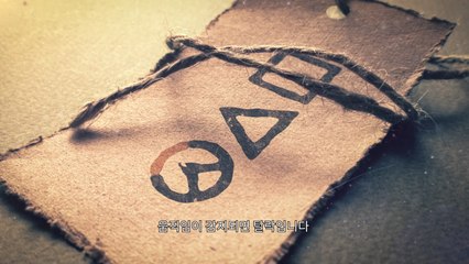 Parece que Overwatch también quiere sumarse a una colaboración con El Juego del Calamar