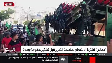 ...الصدع بين رام الله وغزة تعثرت في يوليو ا...