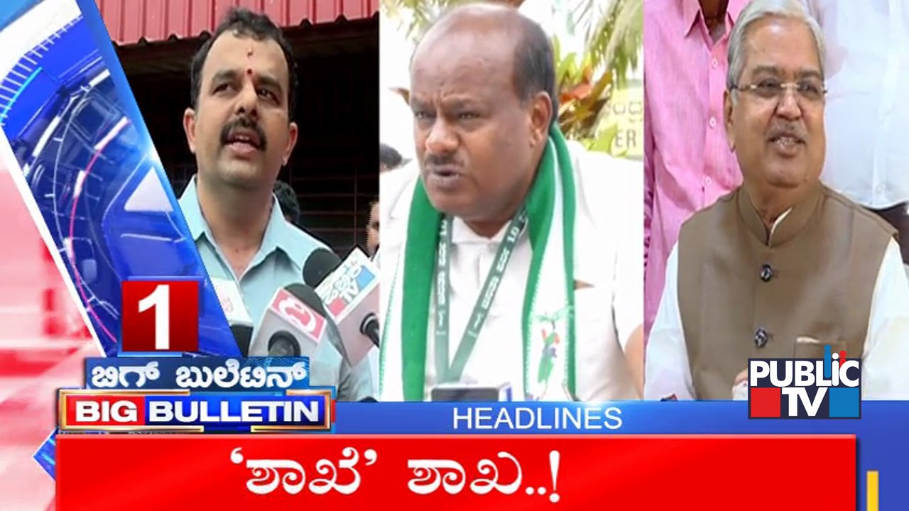 Big Bulletin | Top Stories | HR Ranganath | Oct 6, 2021