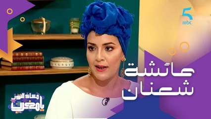 الحلقة 164 | برنامج مساء النور يا مغرب | تأثير الصحافة على وسائل التواصل الاجتماعي