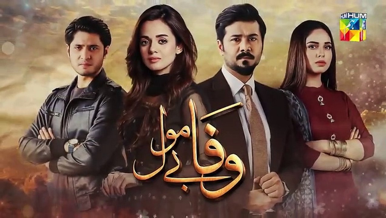 Wafa Be Mol- Episode 42  promo -  Wafa Be Mol- Episode 42  promo -  Wafa Be Mol- Episode 42  promo -  Wafa Be Mol- Episode 43  promo