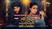 Khuda Aur Mohabbat - Season 3 Ep 35 [Eng Sub] Digitally Presented by Happilac Paints - 1st Oct 2021