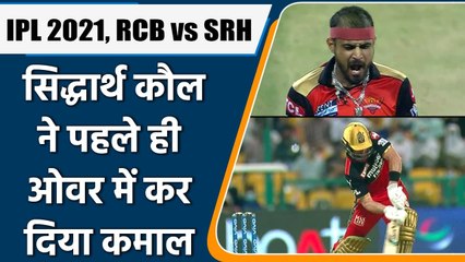 IPL 2021 SRH vs RCB: Siddharth Kaul strikes, Dan Christian goes for 1 | वनइंडिया हिंदी