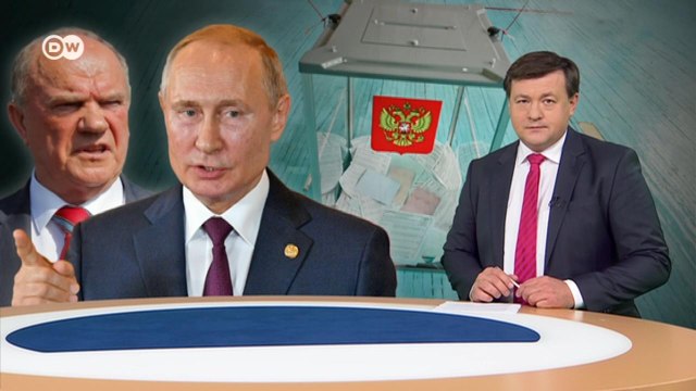 Как Кремль давит на коммунистов за то, что те оспаривают итоги выборов в Думу. DW Новости (06.10.21)