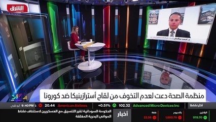 ...يعني تلقي بعض الادوية او العلاجات مثل اد...
