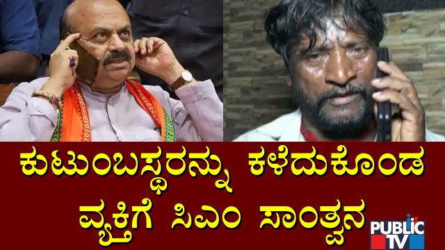 ಮೃತರ ಕುಟುಂಬಸ್ಥರಿಗೆ ಸಿಎಂ ಬಸವರಾಜ್ ಬೊಮ್ಮಾಯಿ ಸಾಂತ್ವನ | CM Basavaraj Bommai | Belagavi
