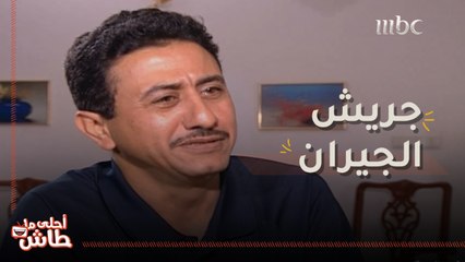 #أحلى_ما_طاش– مطبخ مع وقف التنفيذ