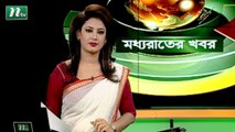 NTV Moddhoa Raater Khobor | 07 October 2021