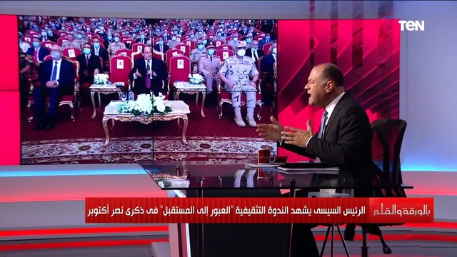 كسر الجمود والتابوهات الديهي: شوفوا أخطر ما قاله الرئيس السيسي عن قرار السادات بشأن الحرب والسلام