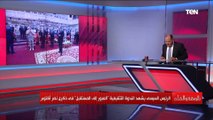 الديهي:بعد 48 سنة من انتصار أكتوبر الرئيس السيسي ينسج في لوحة الوفاء إن مصر لا تنسى من وقفوا بجوارها