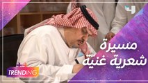 الأمير الشاعر عبد الرحمن بن مساعد يوقع ديوانه الأول