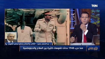 النائب عبد المنعم سعيد: العظماء دائما ما يتجاوزون الواقع والتاريخ وهذا ما كان يميز السادات