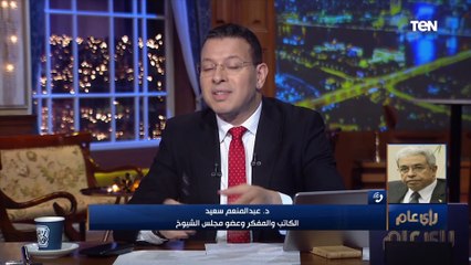 عبد المنعم سعيد: رسائل الرئيس السيسي اليوم تليق بمصر وبذكرى حرب أكتوبر