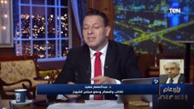 عبد المنعم سعيد: رسائل الرئيس السيسي اليوم تليق بمصر وبذكرى حرب أكتوبر
