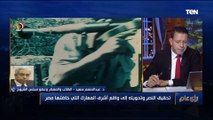 عبد المنعم سعيد: حرب أكتوبر أظهرت طاقة مصرية كامنة جبارة في العلم والسياسة