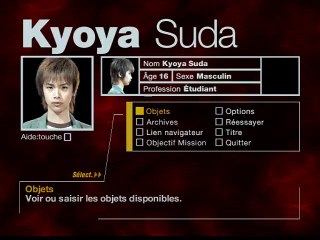 Forbidden Siren online multiplayer - ps2