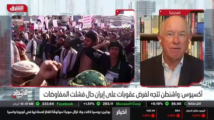 ...بالتالي الولايات المتحدة تعرف والآن بأن ...
