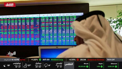 ...فضلا عن صياغة أنظمة مالية وبنية تحتية تن...