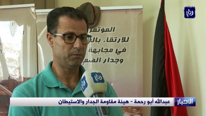 الاحتلال يدفع بمشروع مستوطنة على أراضي مطار القدس