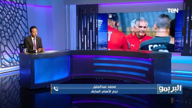 محمد عبد الجليل يعلق على استبعاد أفشة وشريف ويختار التشكيل الأفضل لمصر أمام ليبيا