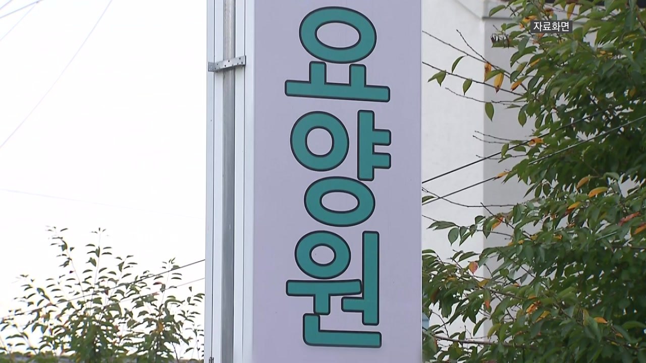 전통시장·요양시설 잇단 감염...일부 돌파 감염 확인 / YTN