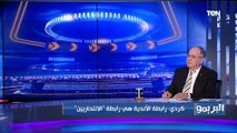 البريمو| حوار خاص مع كرم كردي عضو مجلس إدارة اتحاد الكرة الأسبق