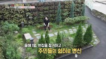 [INCIDENT] The fancy transformation of an empty house!, 생방송 오늘 아침 211007